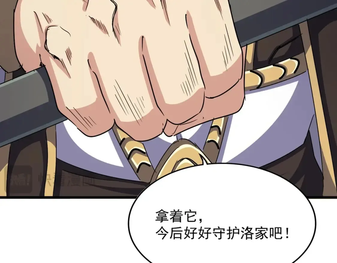 第502话 老子没爱99