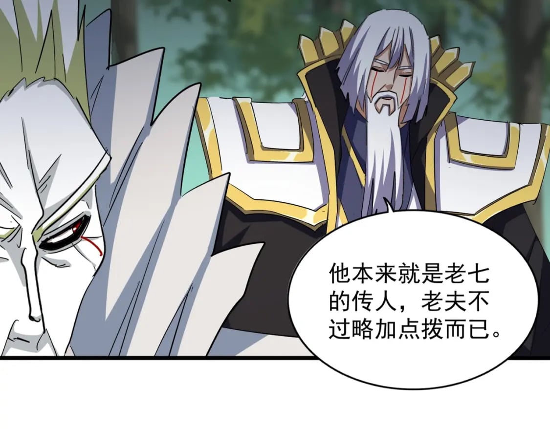 第371话 水泥封心！就在今天！60