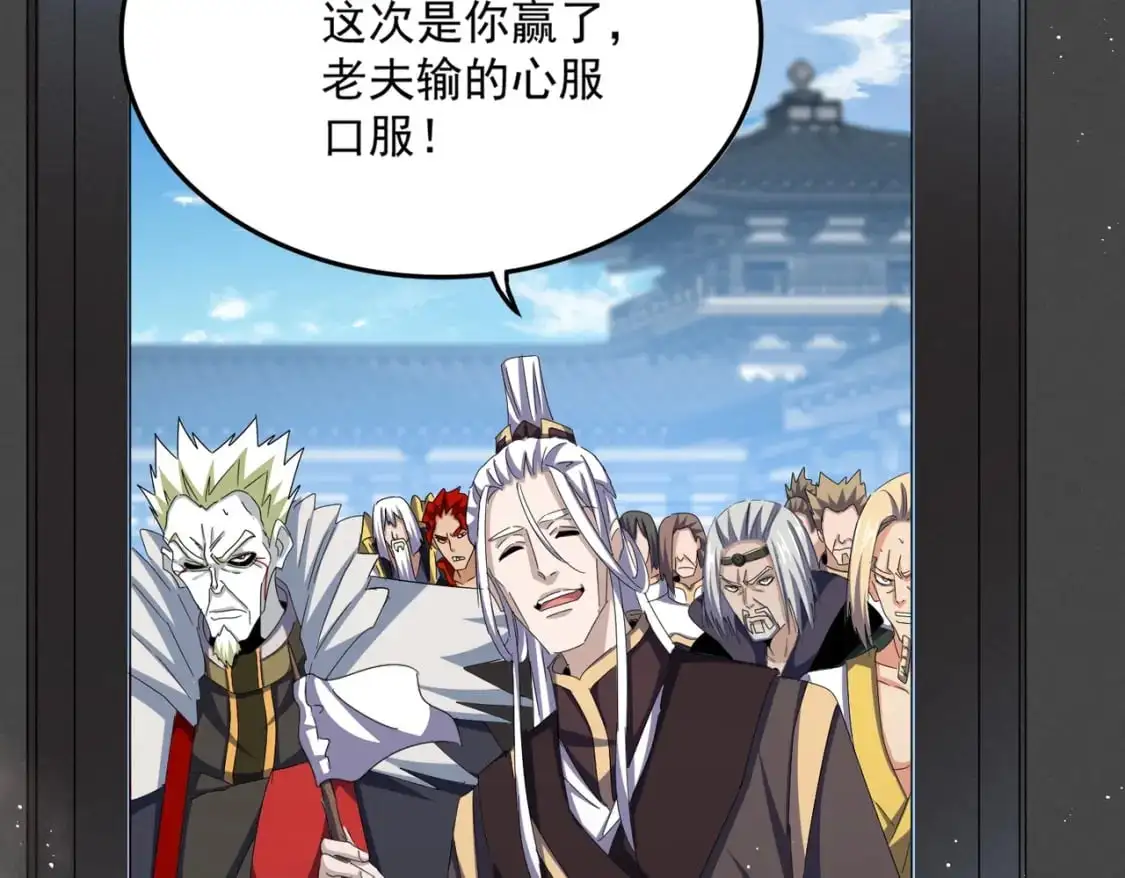第486话 活捉冷无常！114