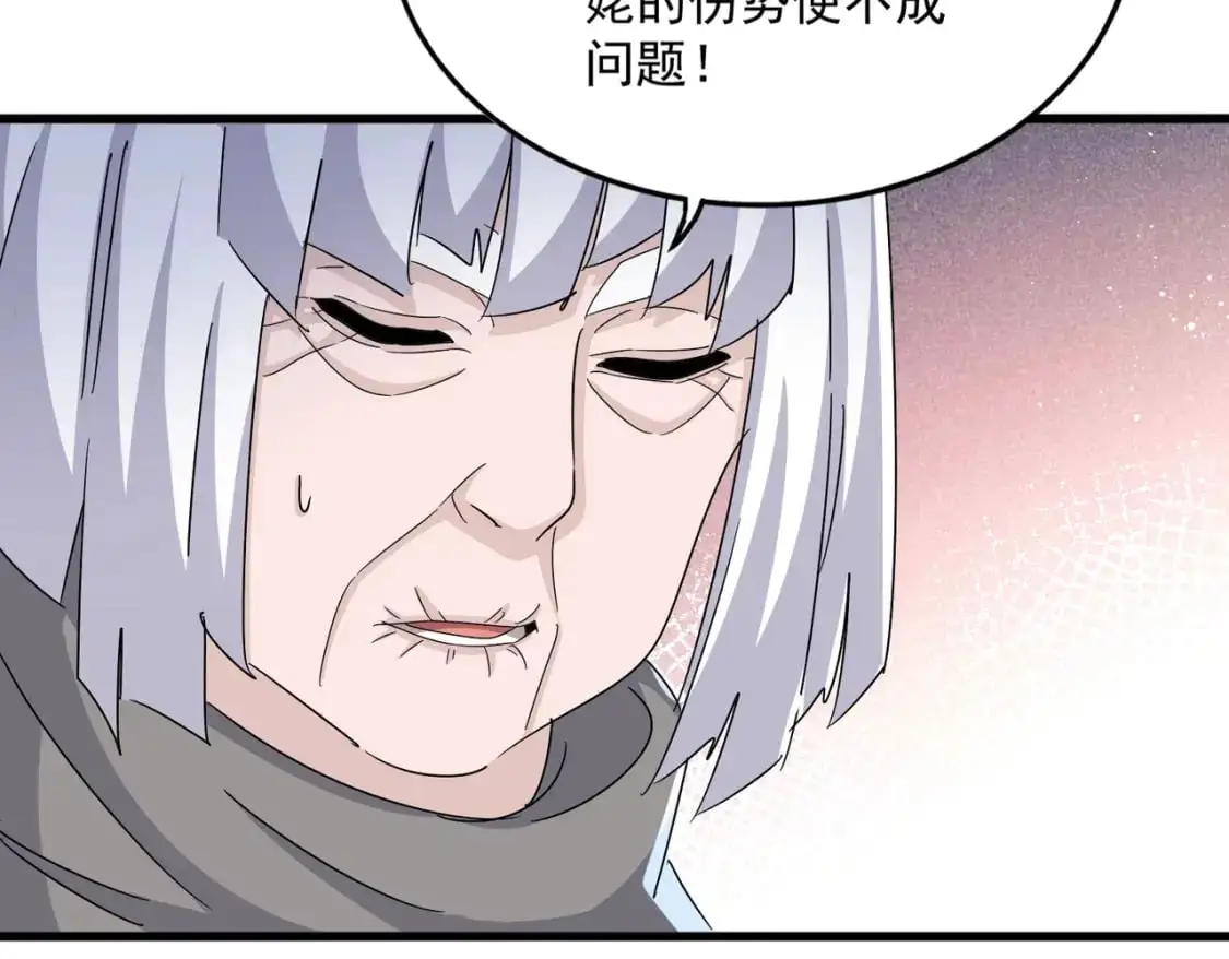 第458话 咳血中，勿扰71