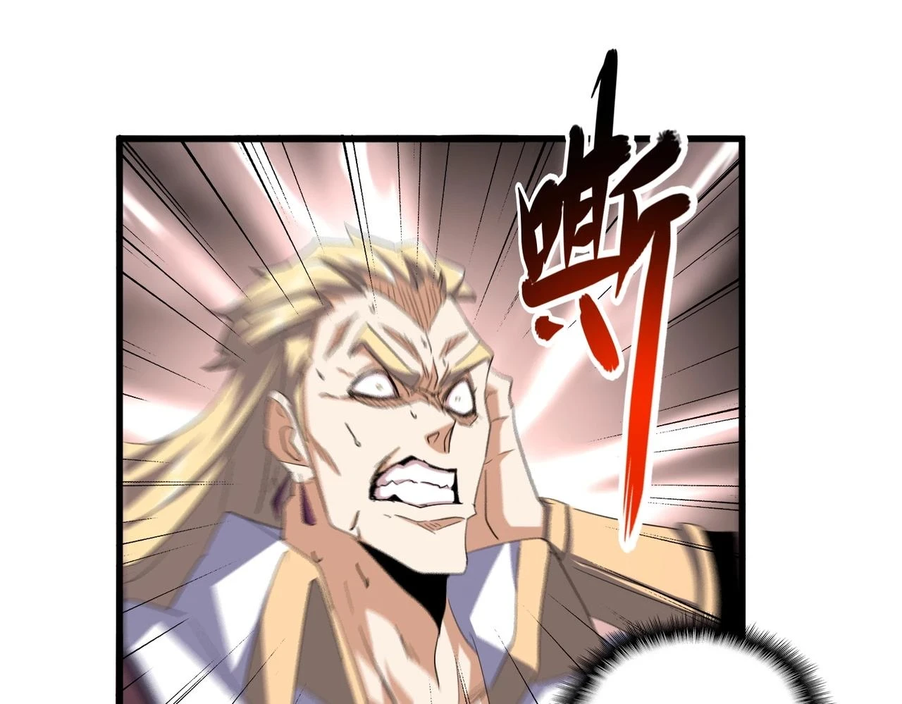 第359话 把耳朵捡起来！！！80
