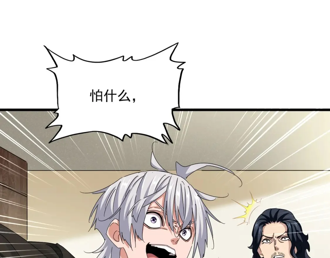 第499话 跨服对白8