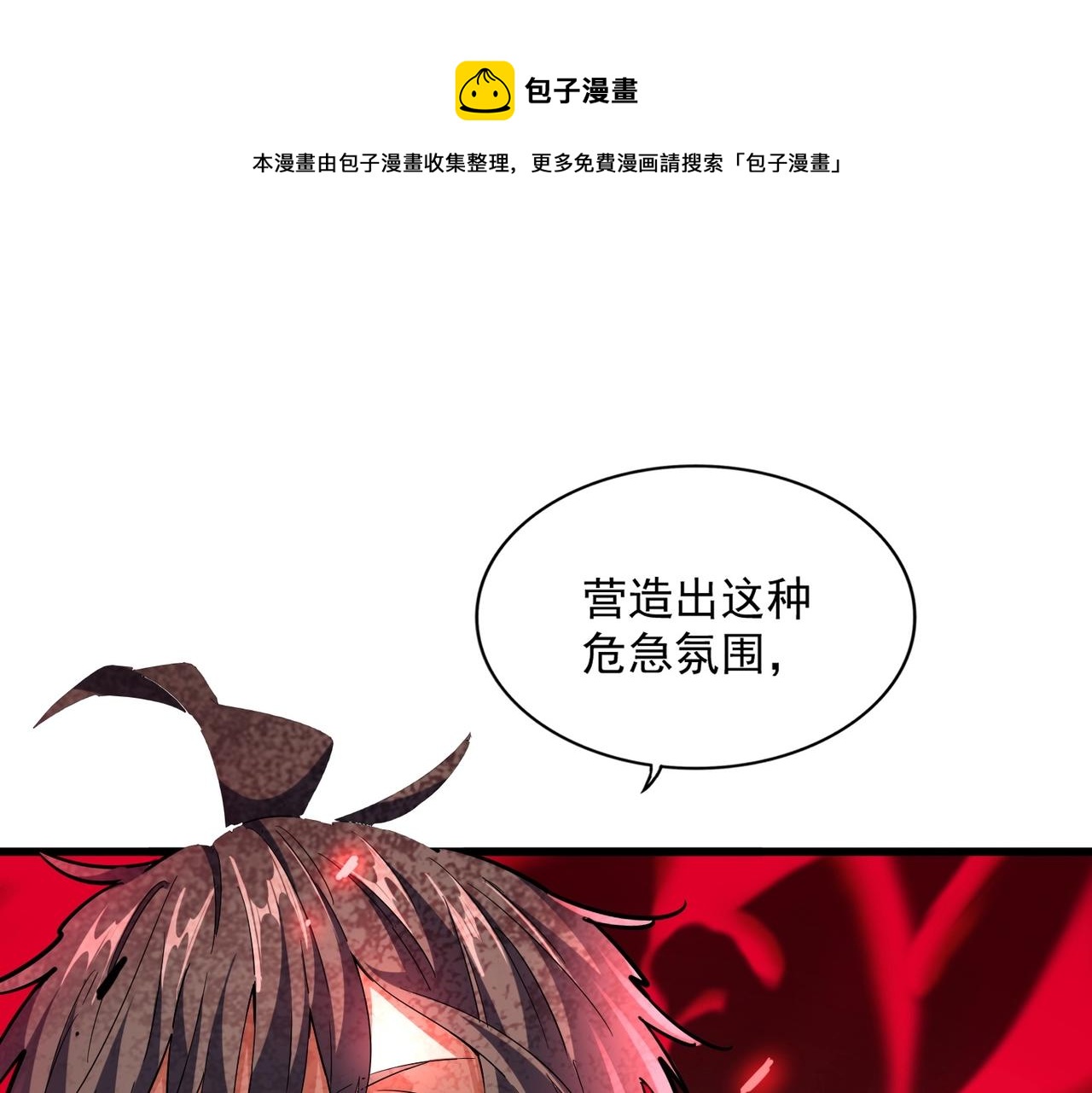 第247话 求生不得42