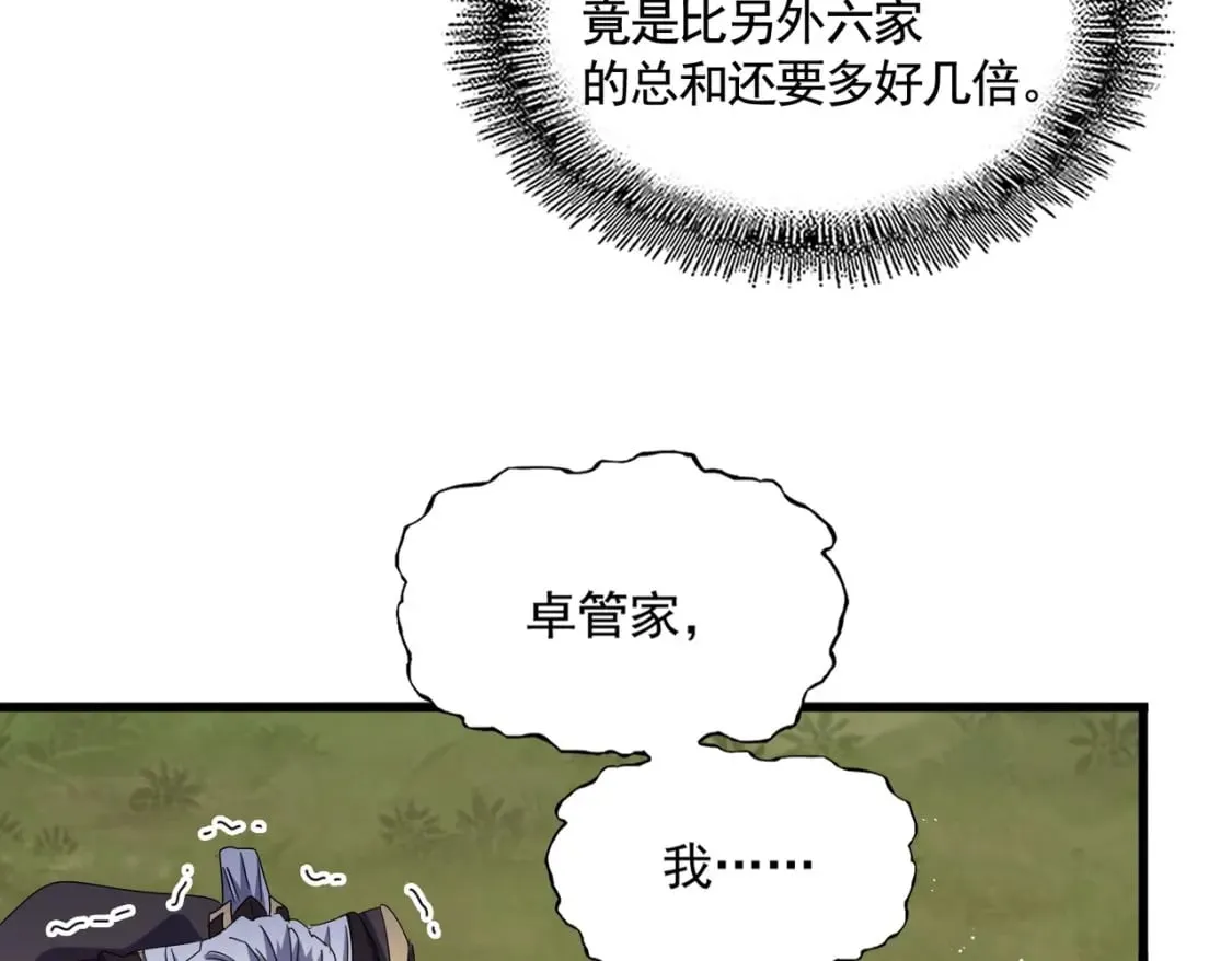 第488话 嘱托53