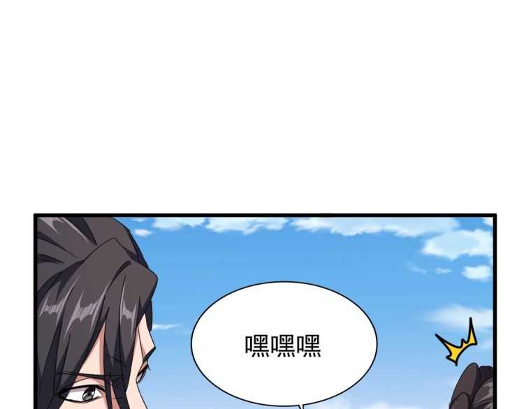 第149话 双眼空空25