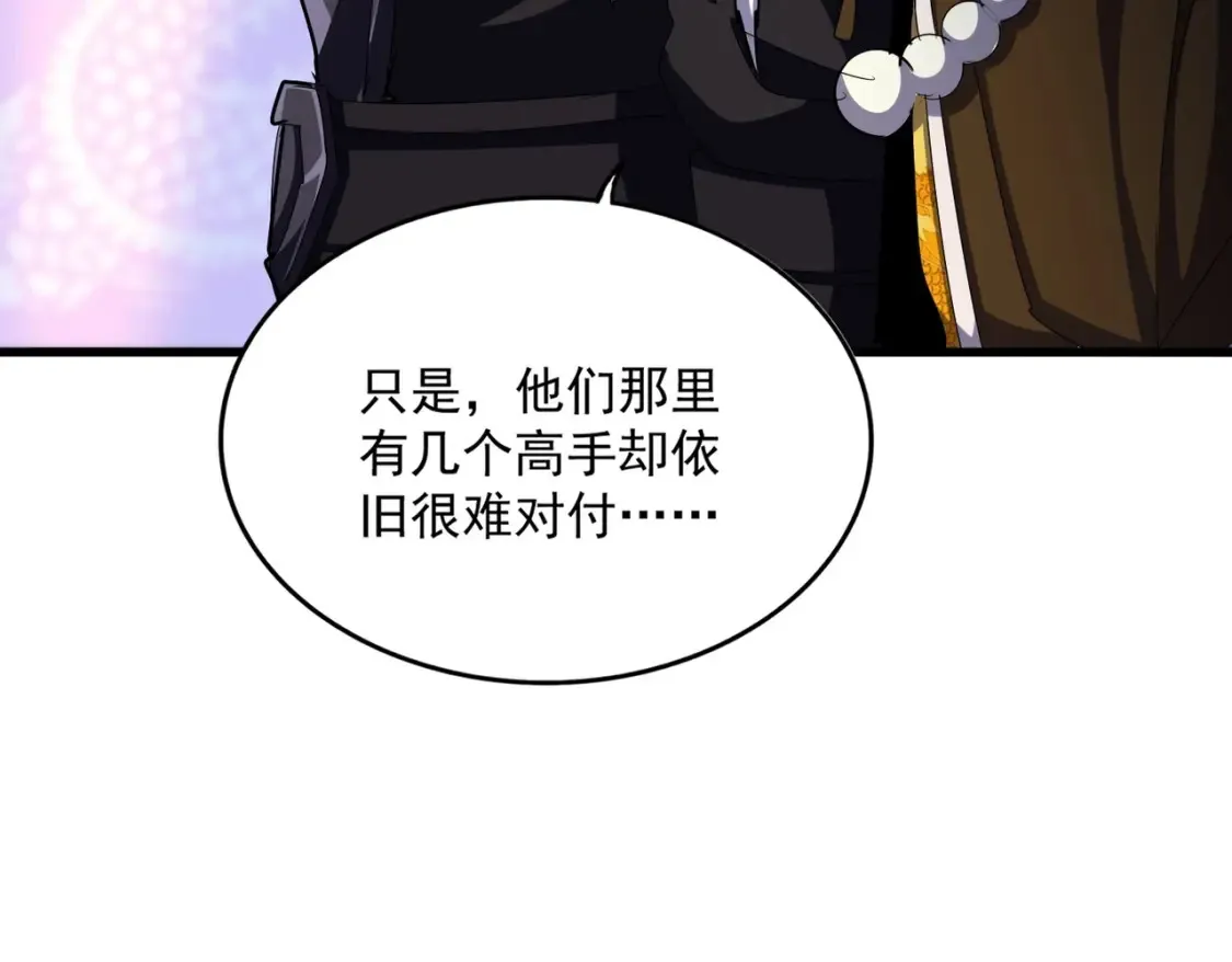 第510话 牵着鼻子走85