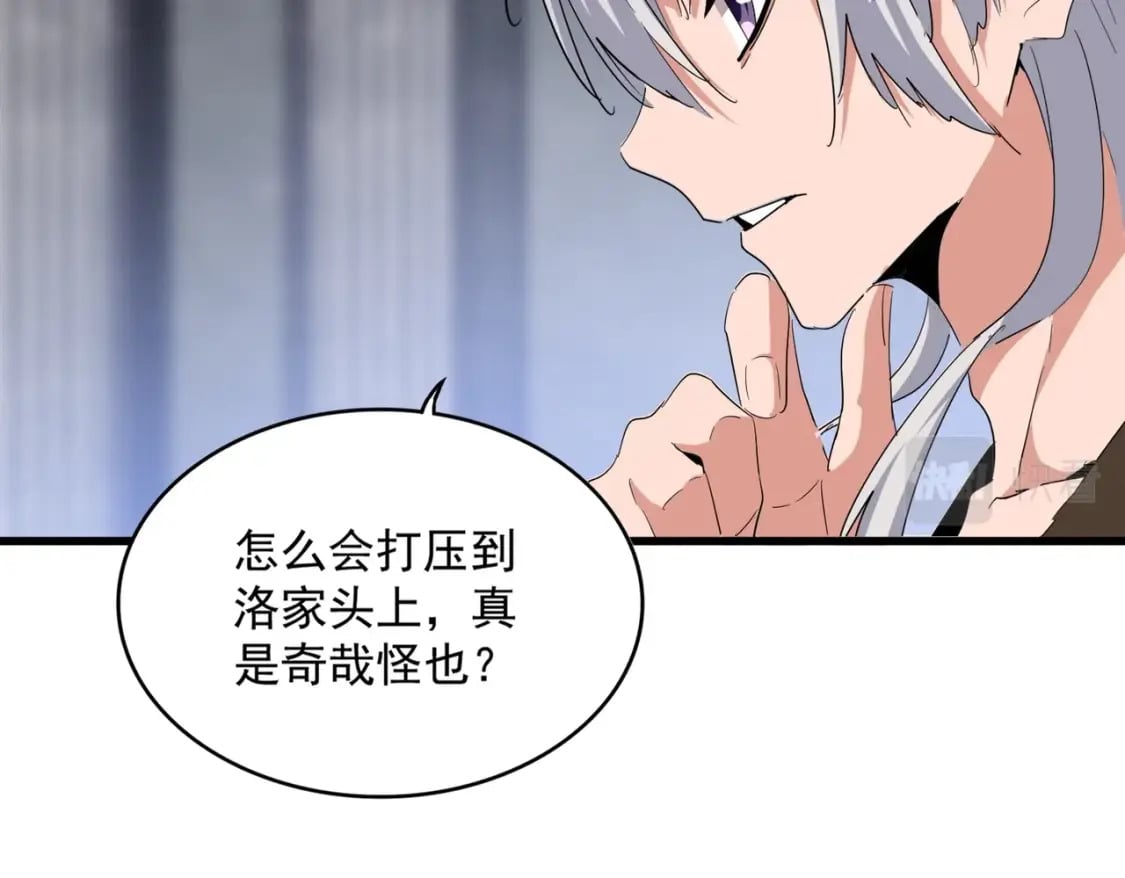 第415话 邪龙100