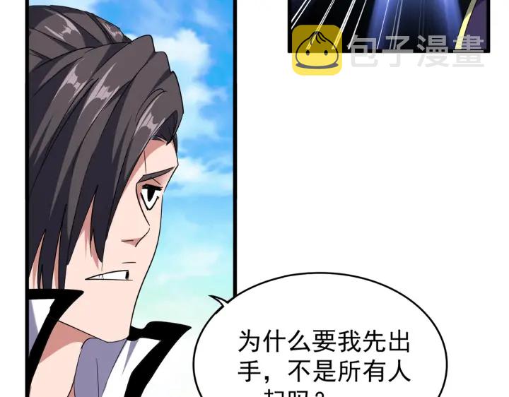 第179话 光明正大的对决！18
