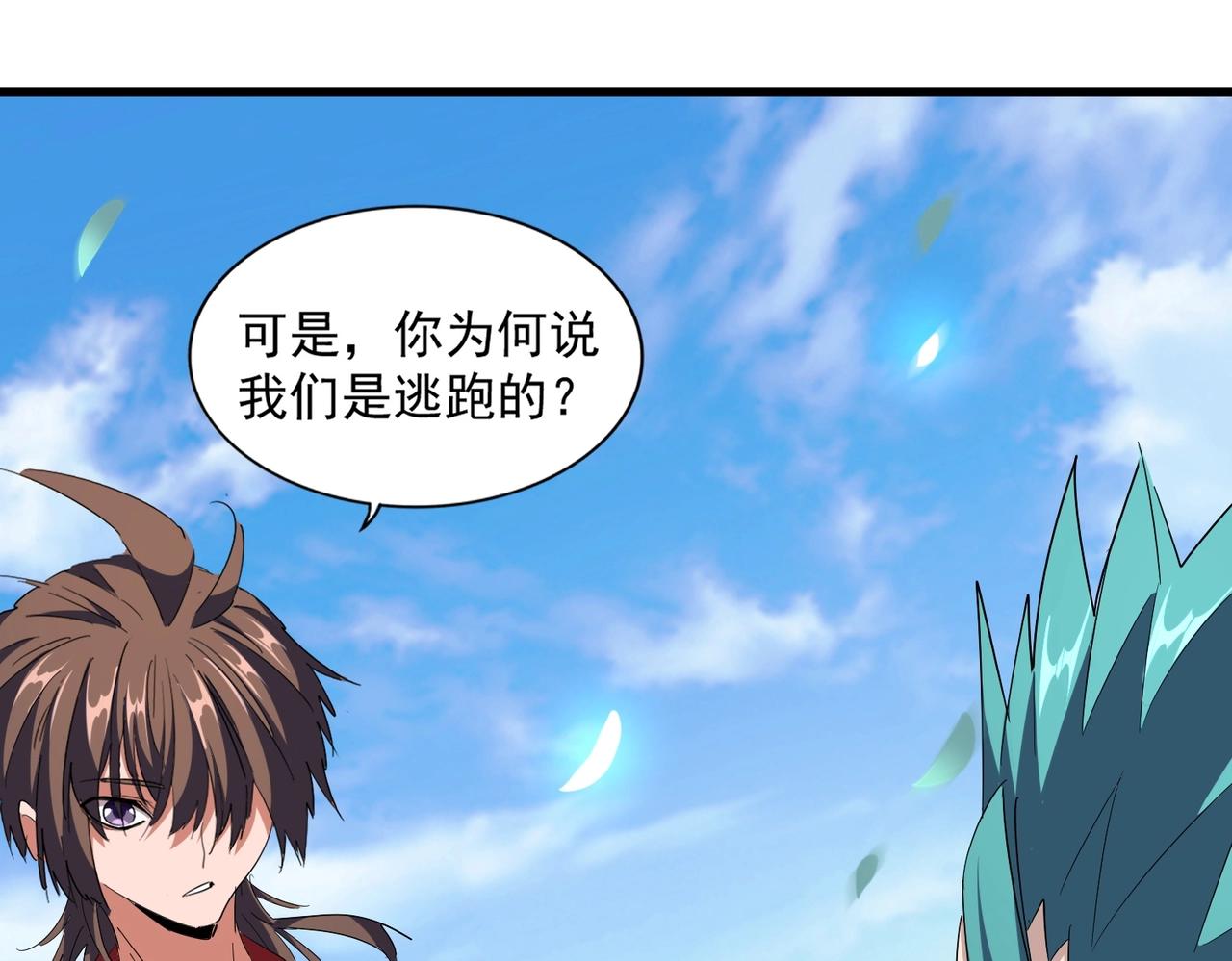 第277话 喂！你们很嚣张啊！78