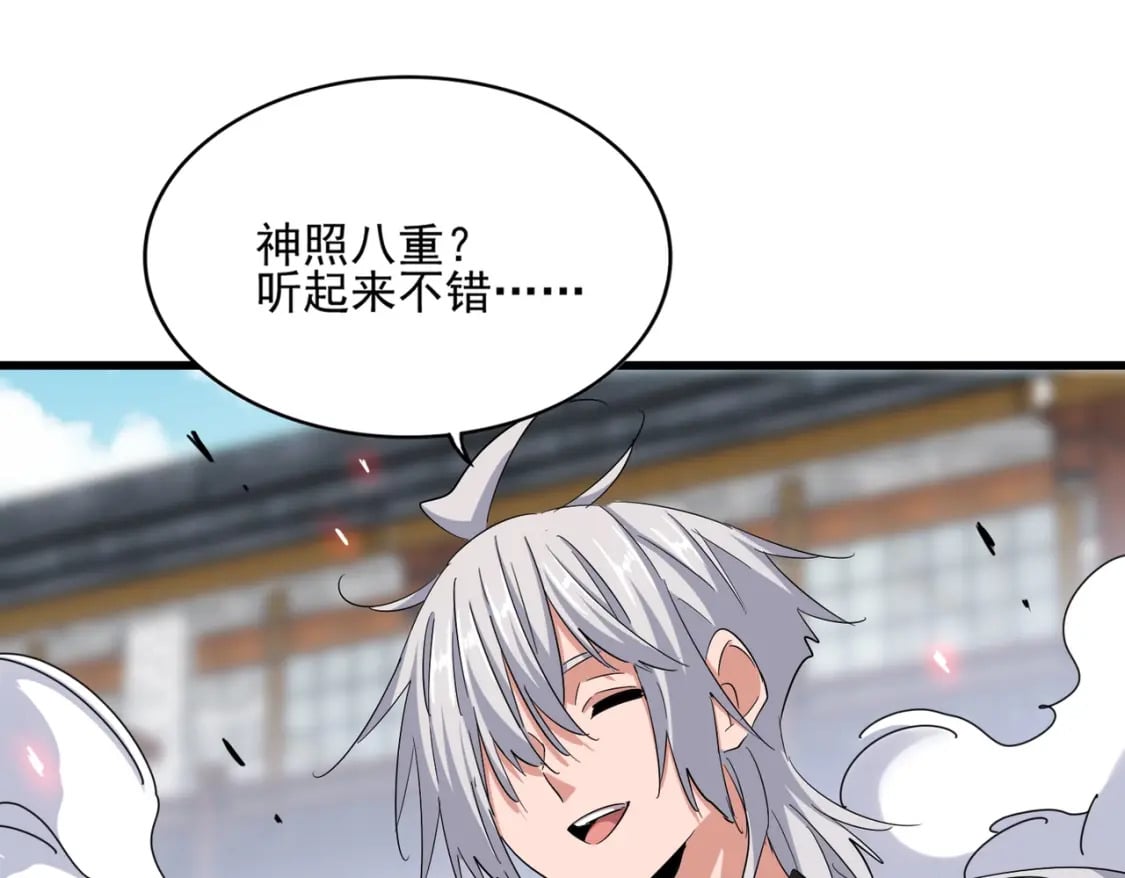 第399话 夺权的种子22
