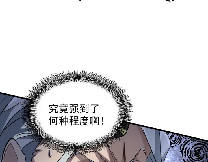 第196话 魔王的压迫感...68
