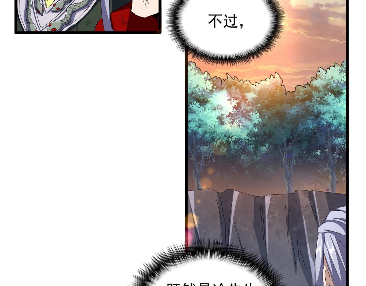 第330话 真正的目标是....109