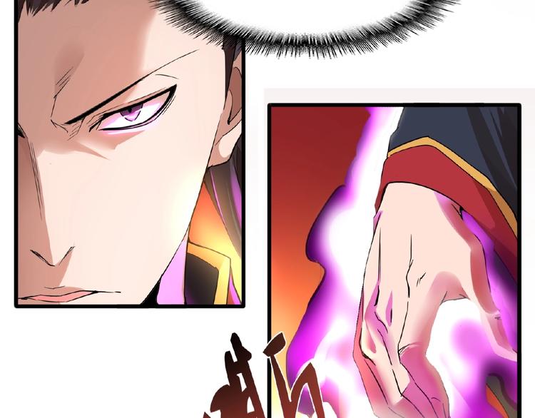 第11话 魔道修者的对战110