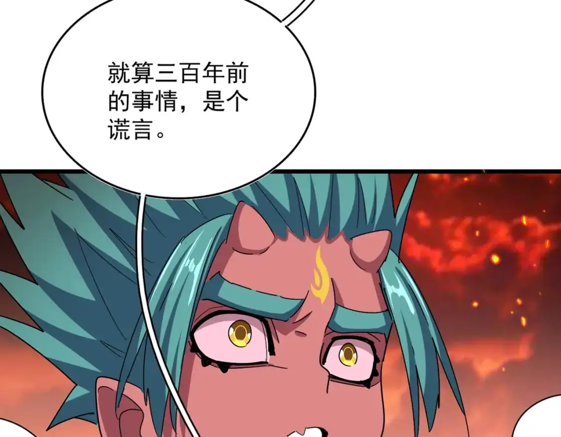 第484话 世界真真假假64