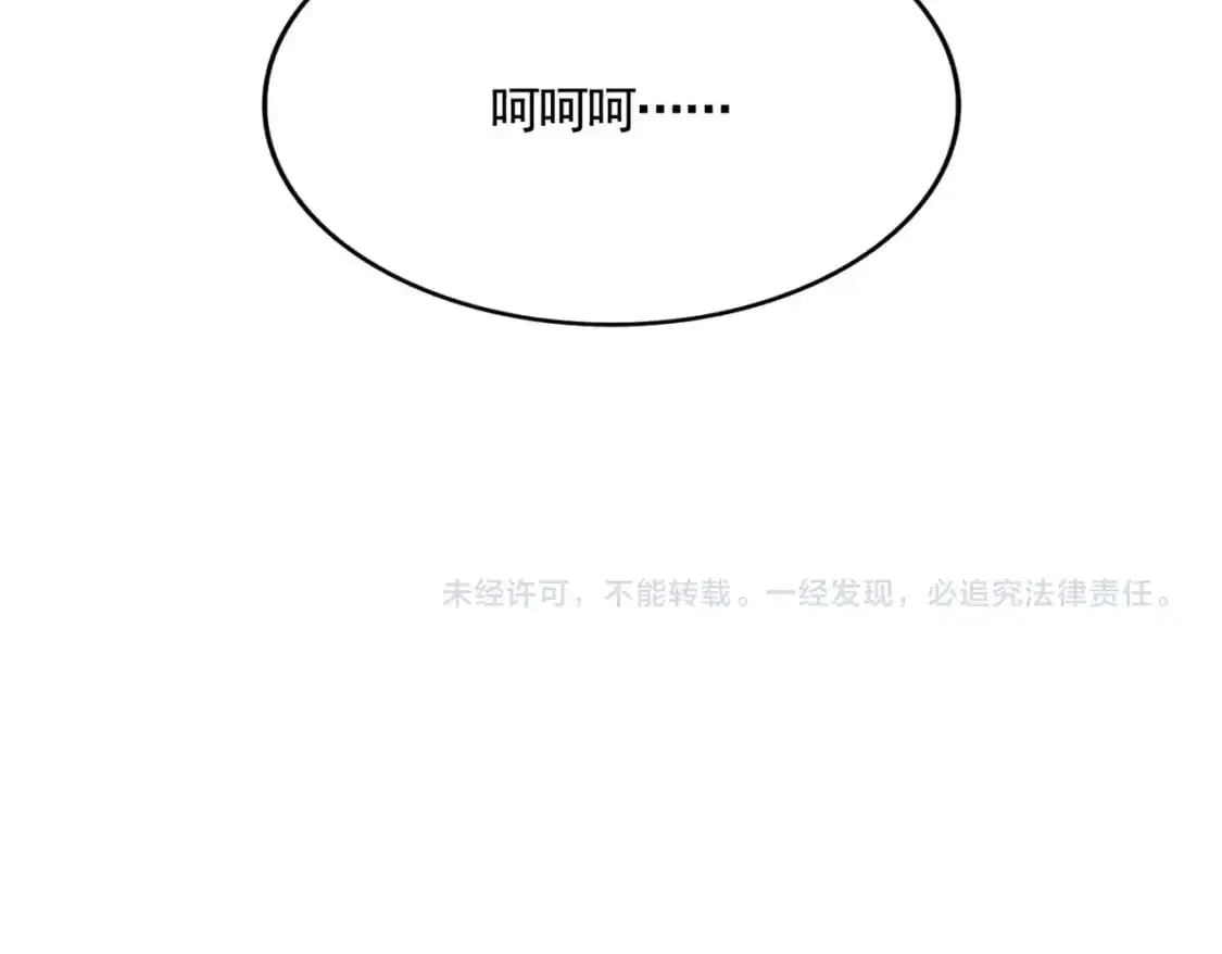 第480话 麒麟真身125