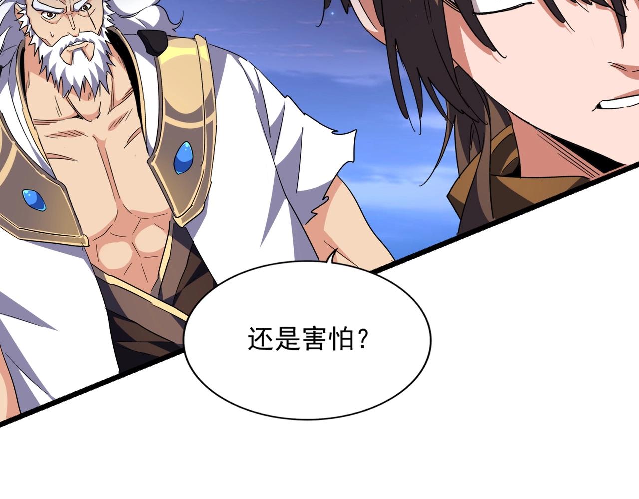 第274话 破绽94