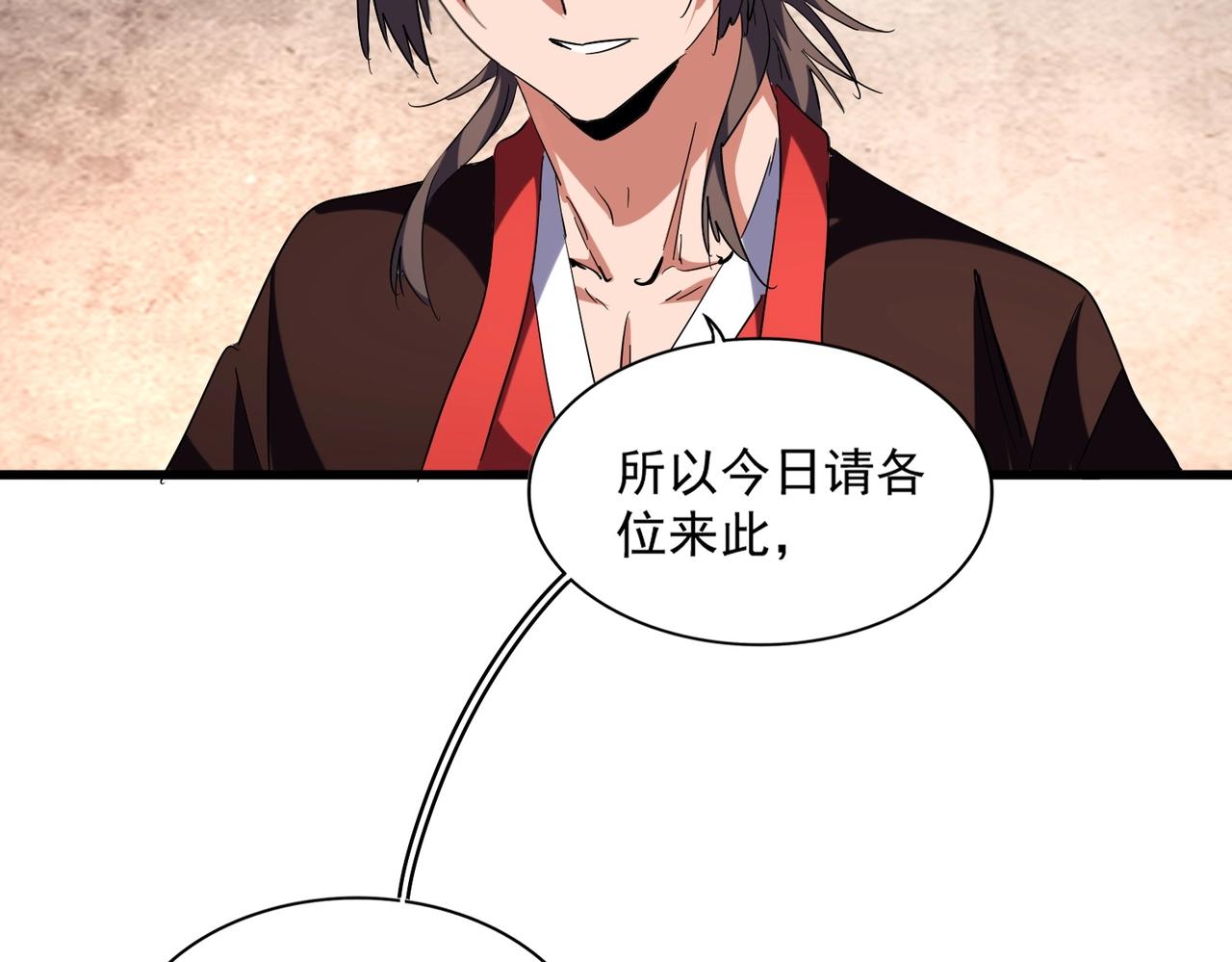 第241话 交给你了，洛云海24