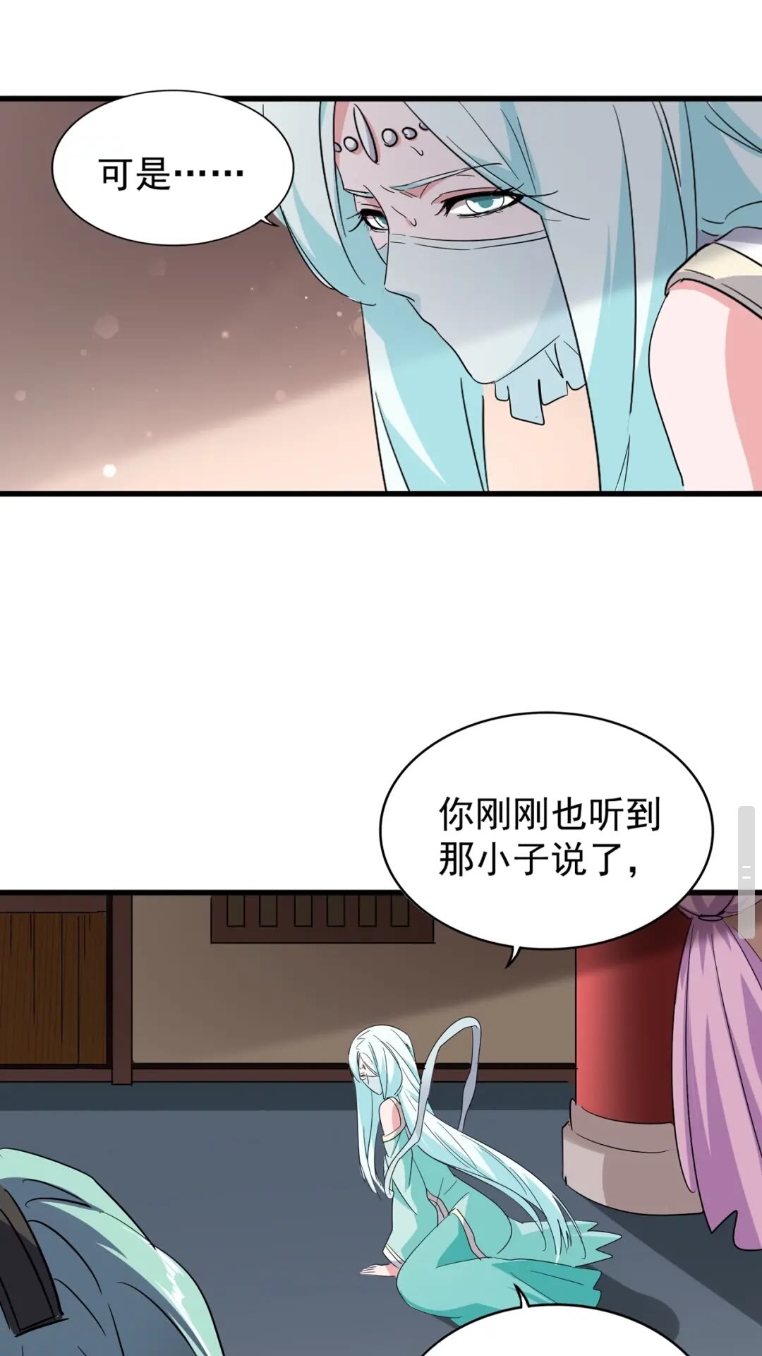 第129话 鹬蚌相争23