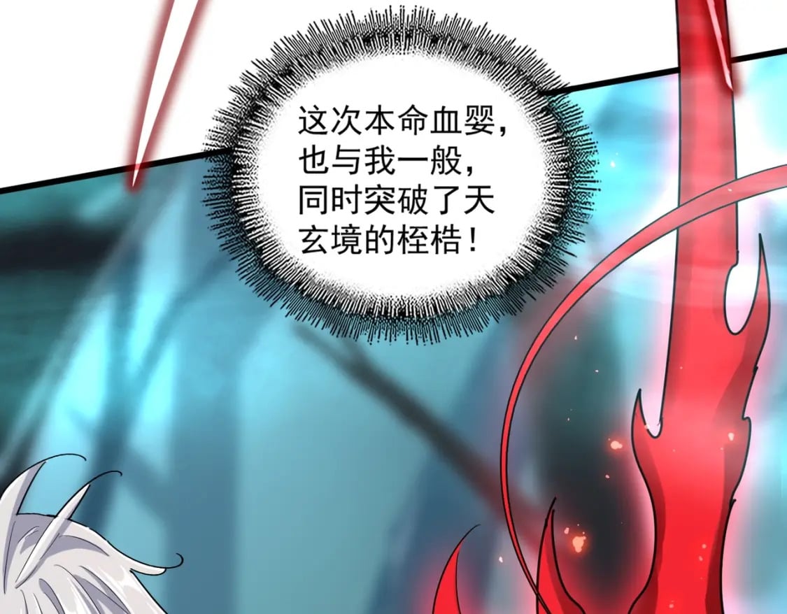 第377话 新臂49
