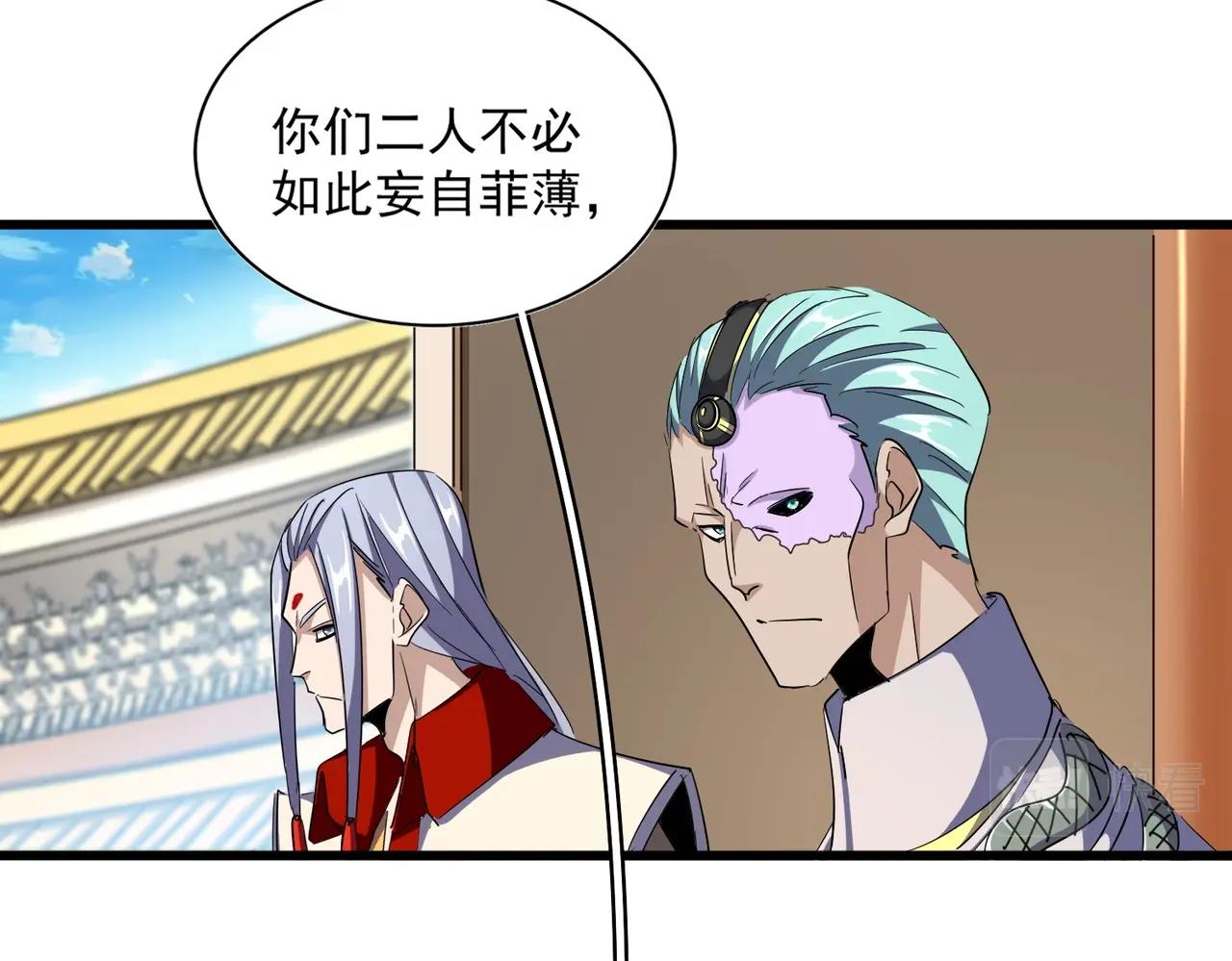 第304话 弱点39