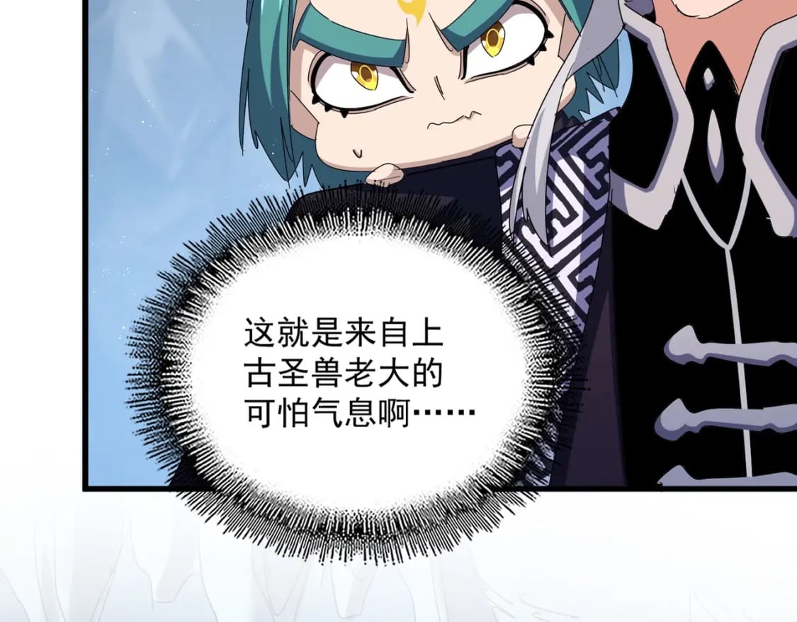 第443话 我是你大伯啊23