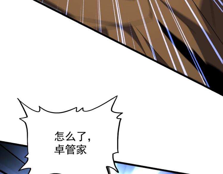 第211话 他在靠近了152