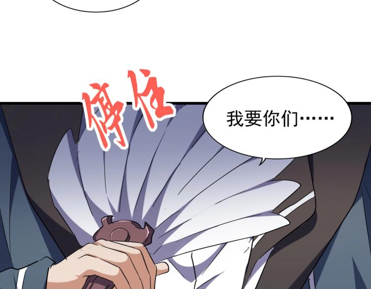 第207话 风云起120