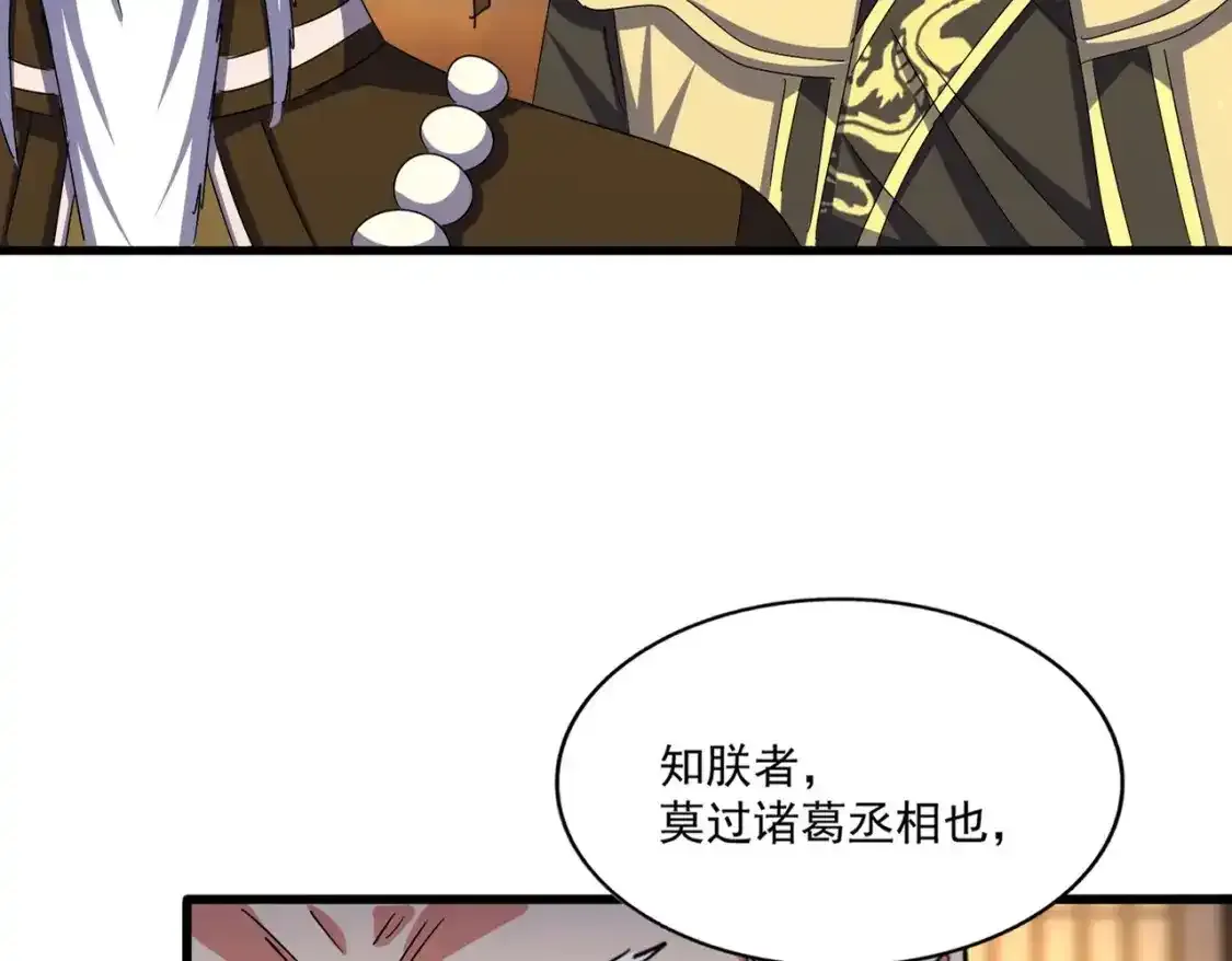 第491话 小丑竟是我自己！！！！！！！！！！！！29
