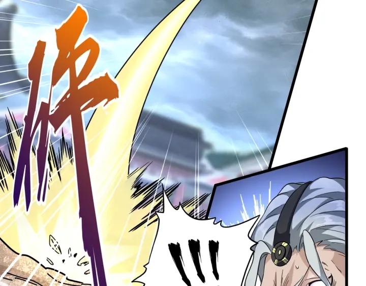 第199话 碾碎41