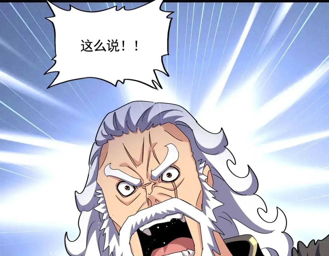 第453话 人柱29