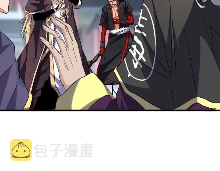 第197话 爆锤145