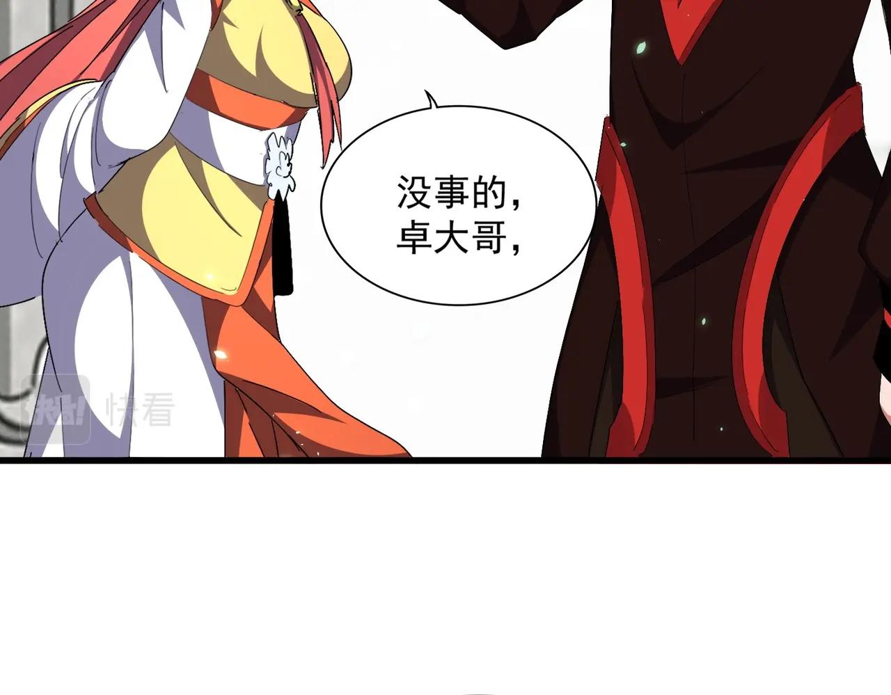 第307话 魔道84