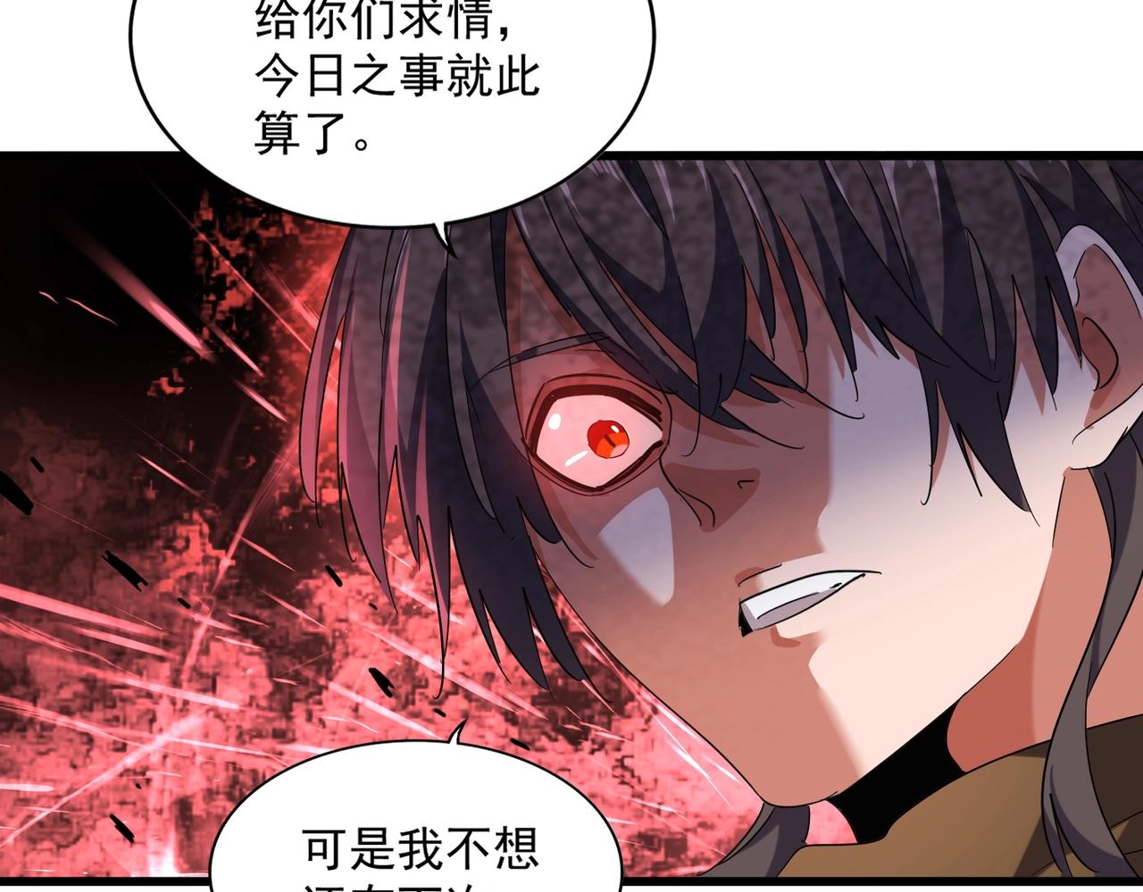 第230话 谁是家主！55