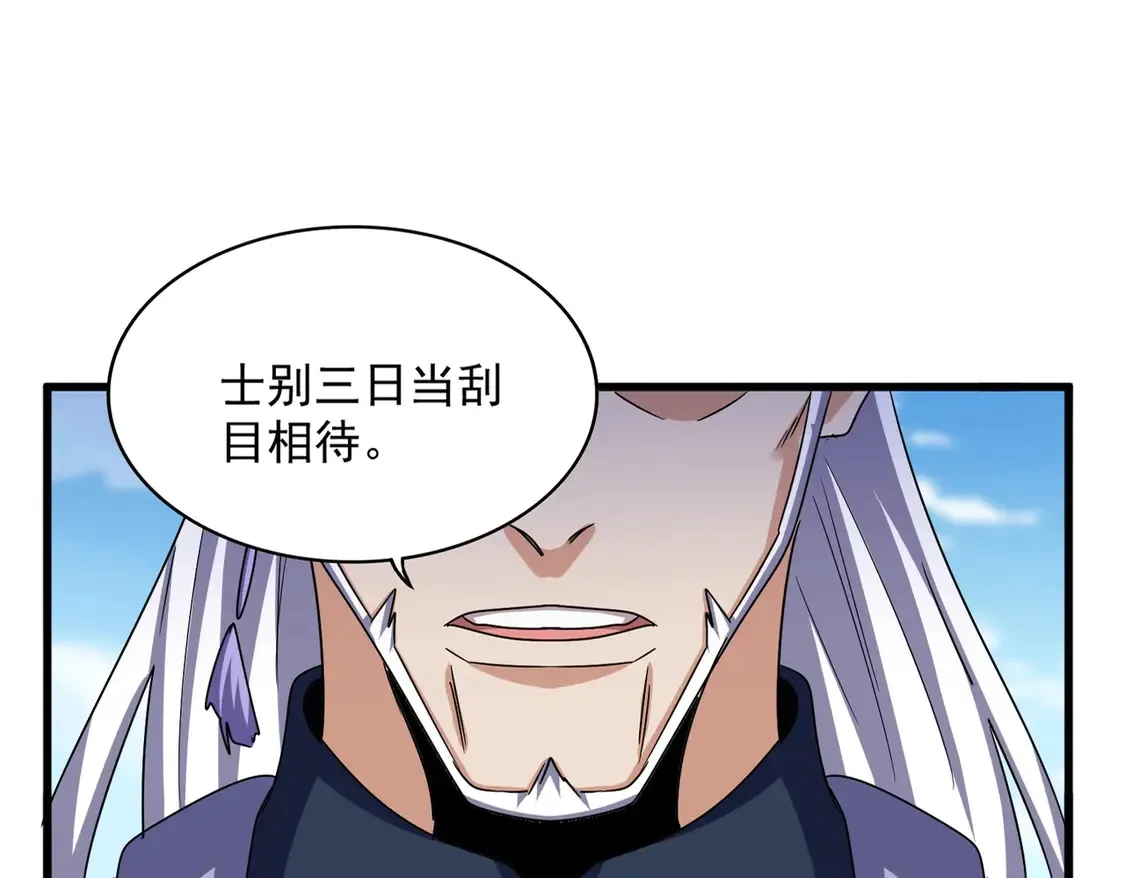 第520话 天地人10