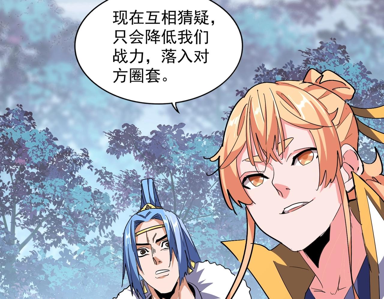 第324话 威望93