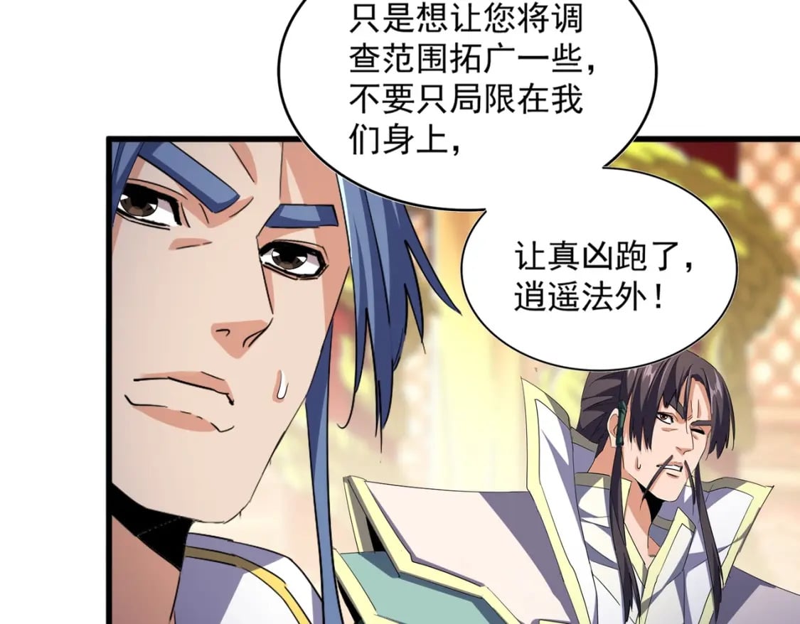 第403话 当面对峙42