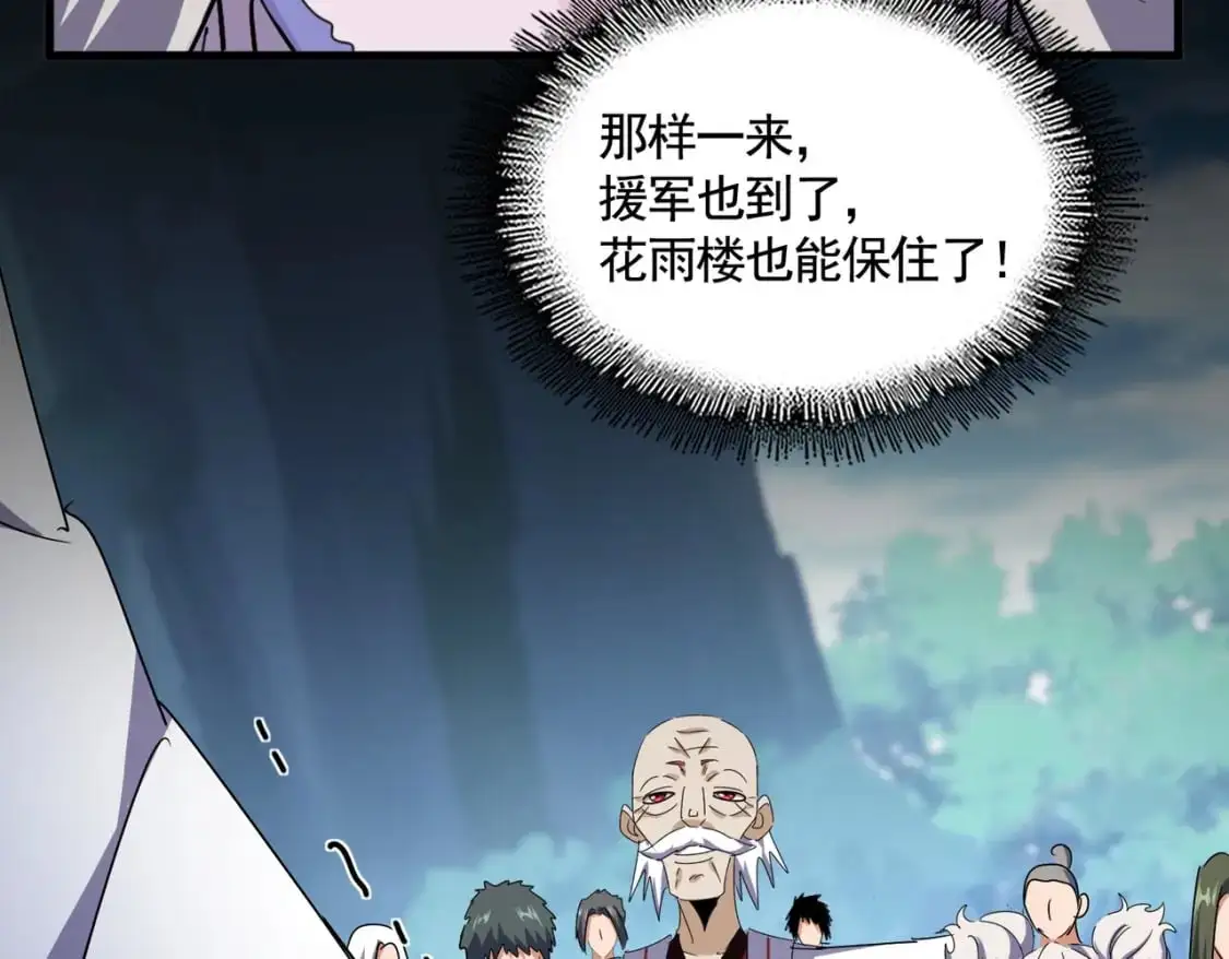 第463话 归心100