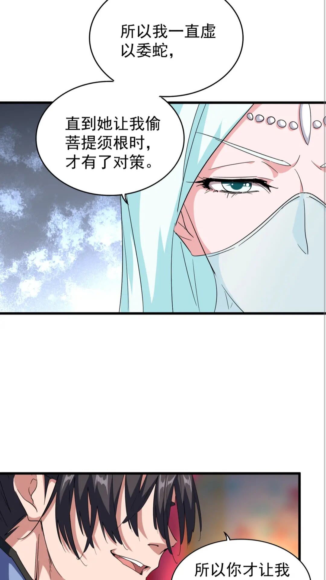 第137话 好算计，秦楼主44