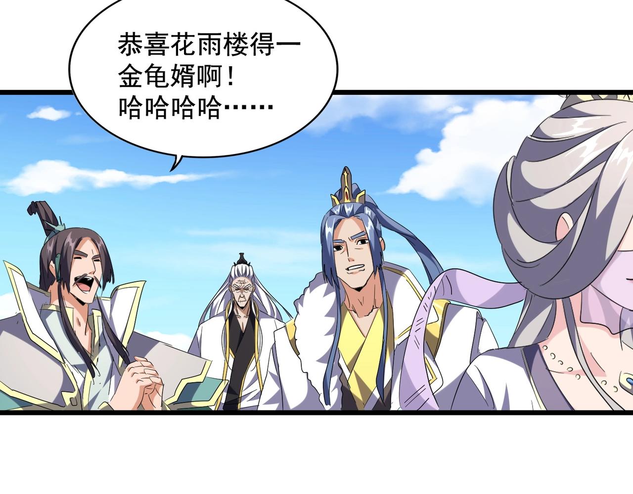 第239话 后会有期110