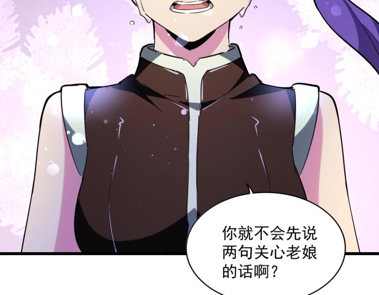 第228话 重逢106