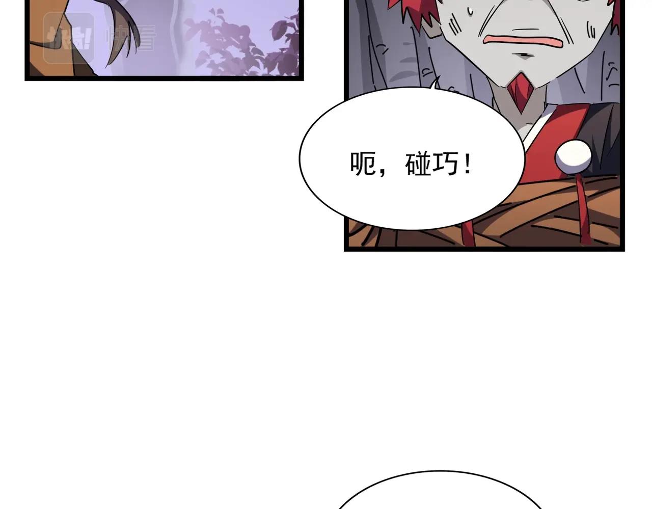 第265话 为我所用61