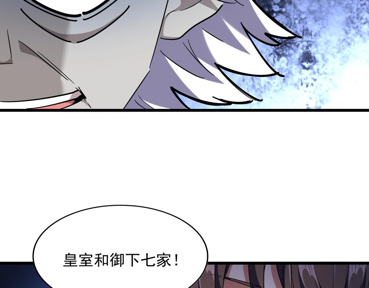 第270话7