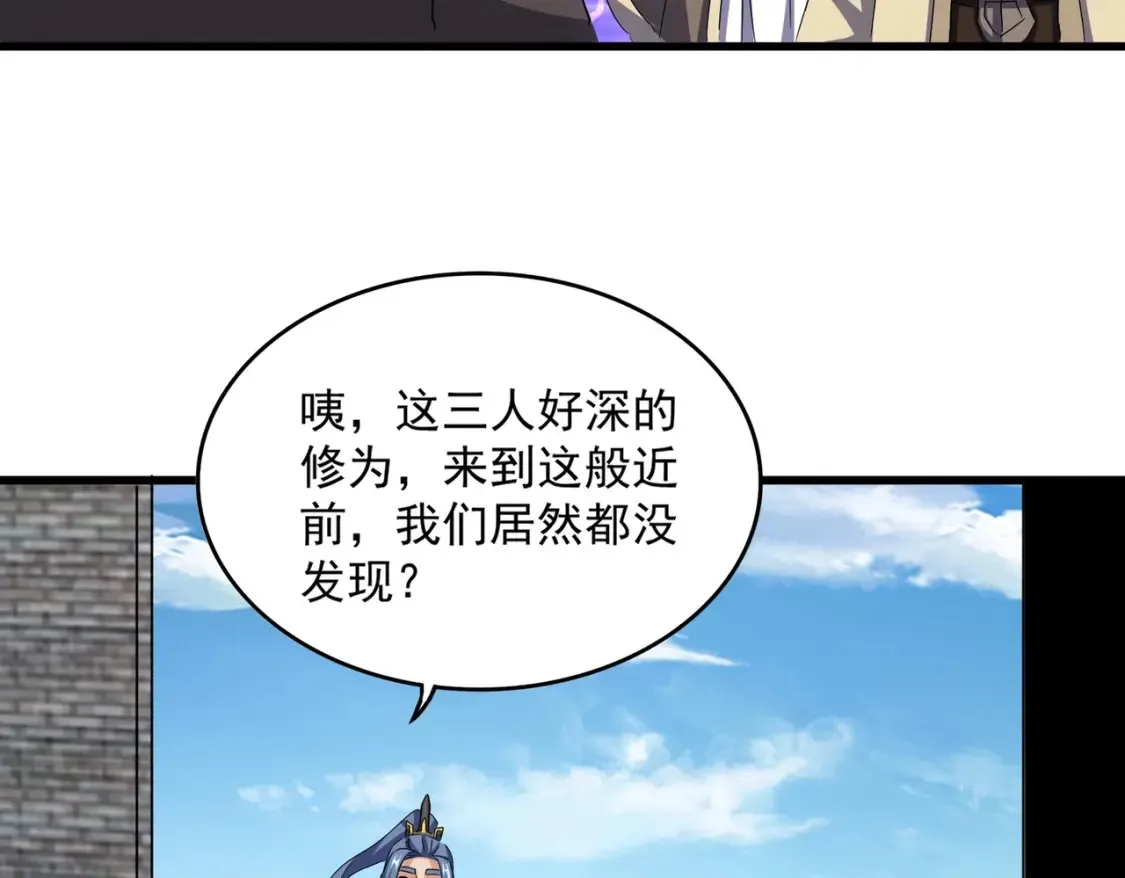 第512话 一个天玄75