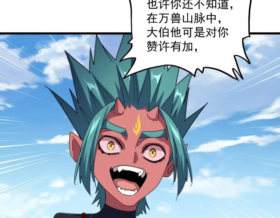 第480话 麒麟真身17