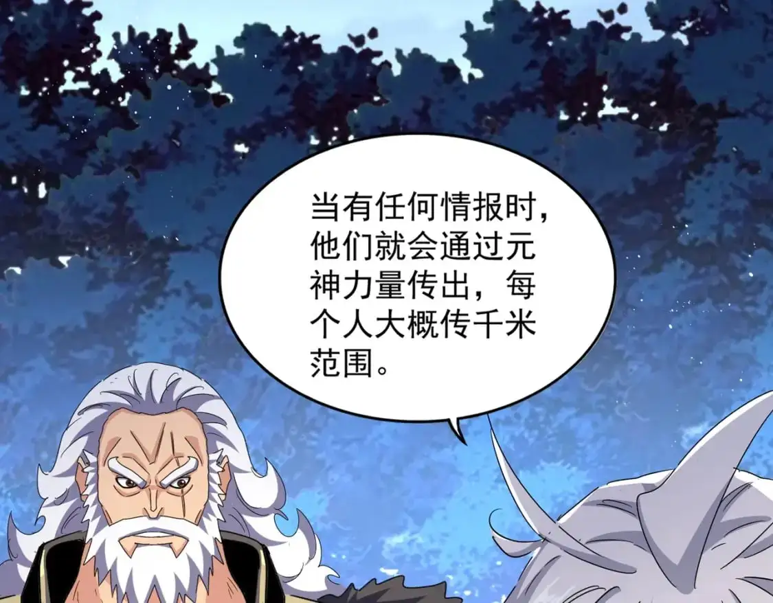 第453话 人柱41