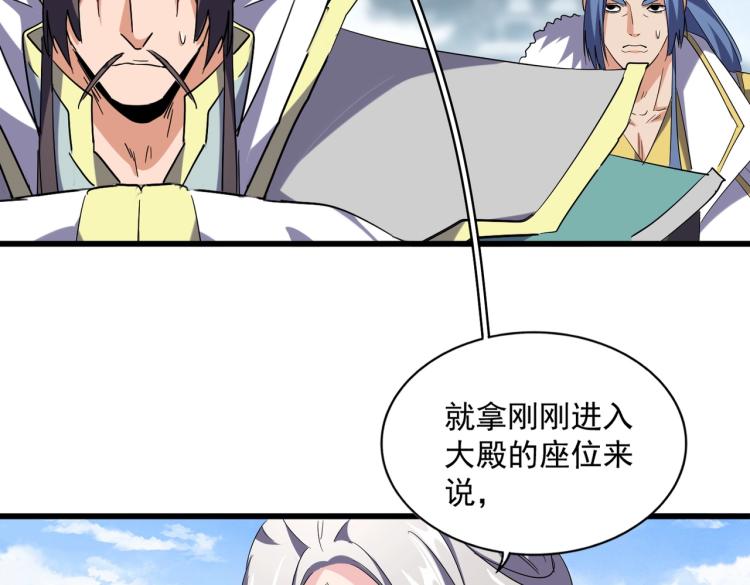 第221话 服从66
