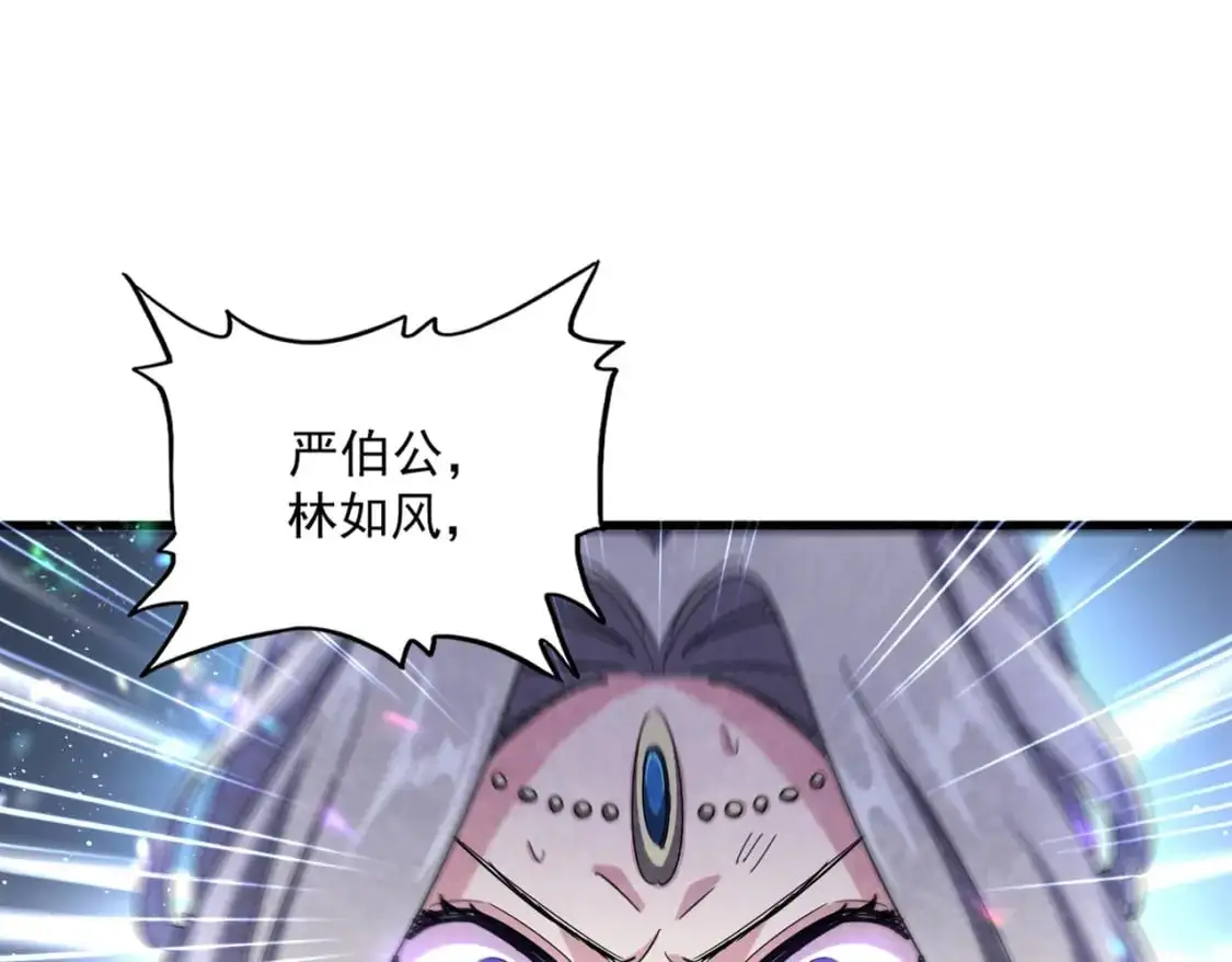 第456话 底牌互出46