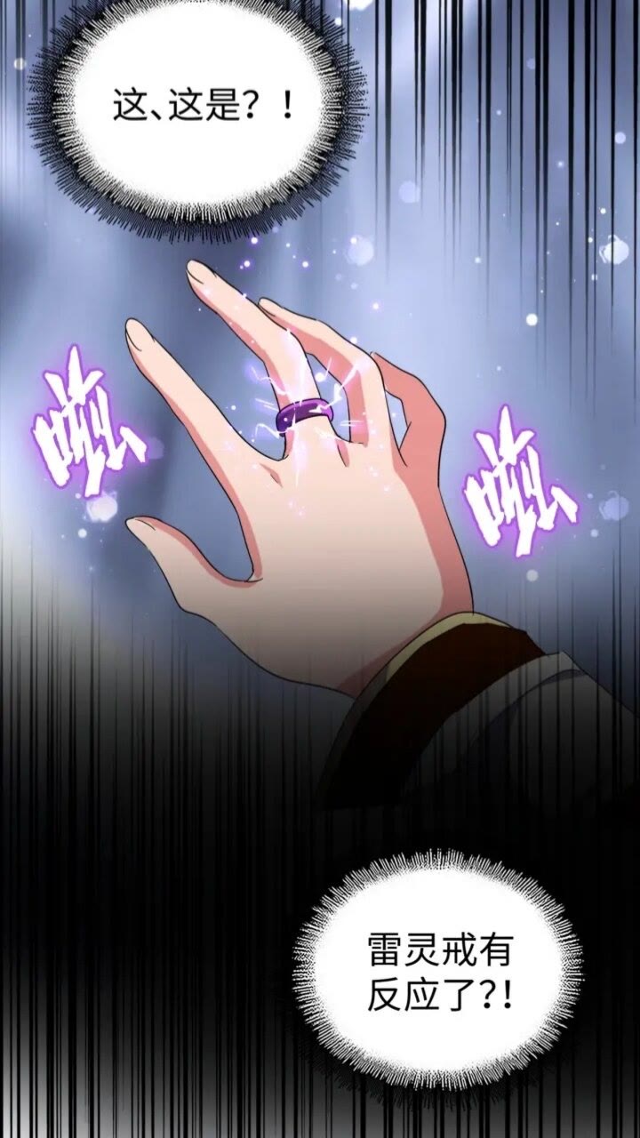 第93话 大婚之日33