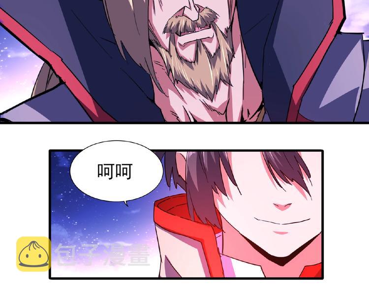 第26话 九天盘龙阵2