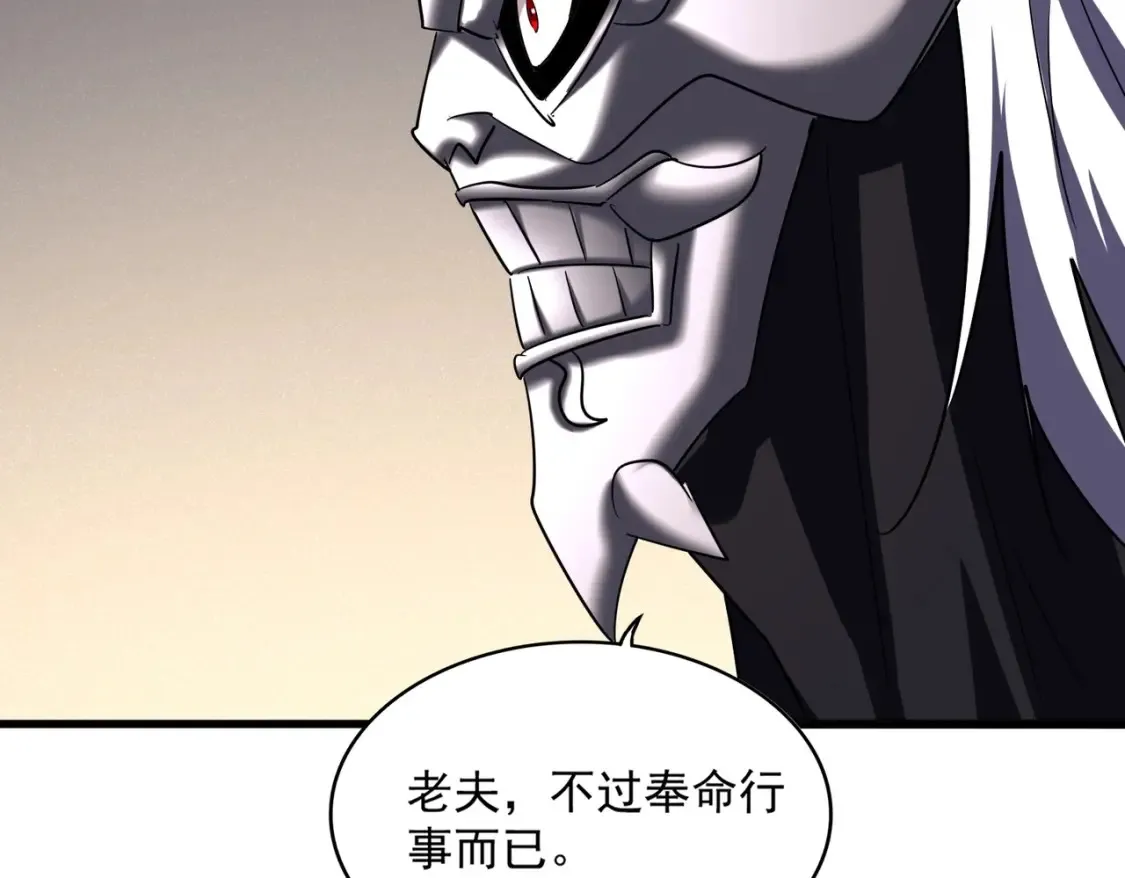 第501话 我来给你解个惑49